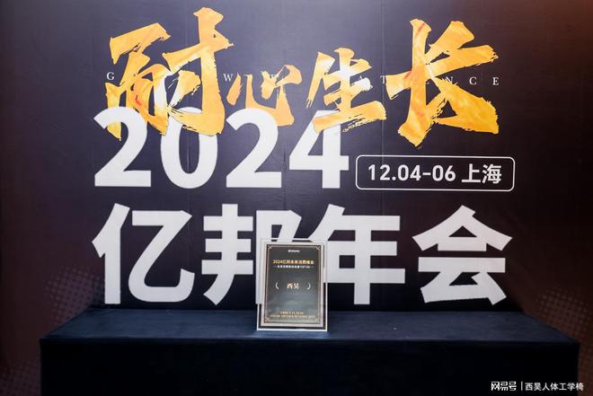 榜单Doro S300获全球好物金奖麻将胡了试玩西昊荣登未来消费新独角兽