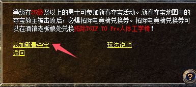 来玛法大陆办年货多端爽玩还能实现年货自由PG电子麻将胡了模拟器蛇年终极省钱攻略：(图6)