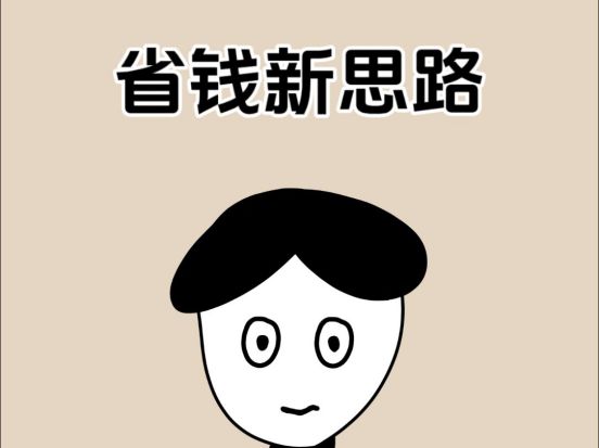 来玛法大陆办年货多端爽玩还能实现年货自由PG电子麻将胡了模拟器蛇年终极省钱攻略：(图7)