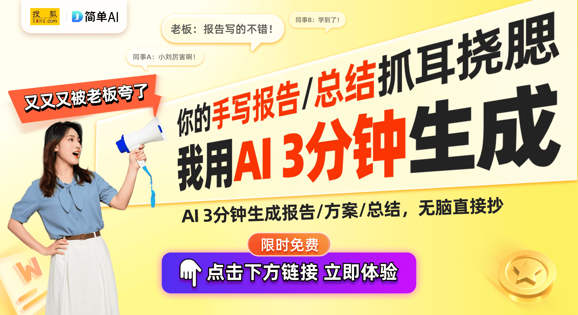 e电竞椅：智能温控与RGB灯效为游戏提升舒适体验PG麻将胡了2雷蛇Project Ariell(图1)