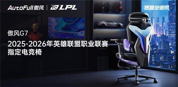 5-2026年英雄联盟职业联赛 为玩家带来超凡体验PG麻将胡了免费模拟器无畏竞巅