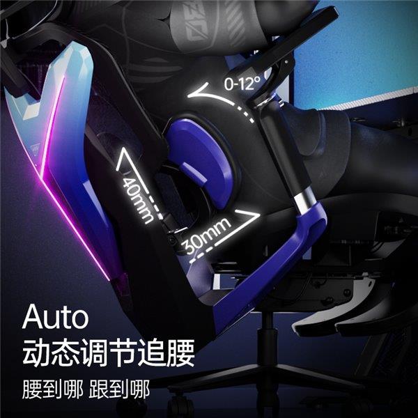 业赛指定用椅 傲风G7凭啥这么火麻将胡了明星直播同款 英雄联盟职(图6)
