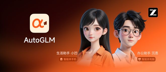 磅升级：云端AI助手突破硬件限制人人可用