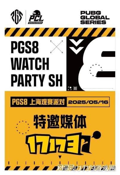 G依旧在为观众带来竞技盛宴麻将胡了运营8年的PUB(图4)